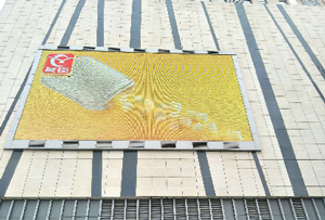 寧夏萬(wàn)達(dá)廣場(chǎng)led廣告