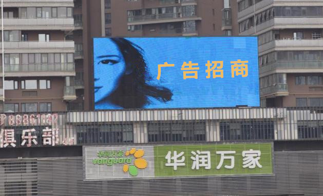 西、南二環(huán)交匯處萊安逸境裙樓LED