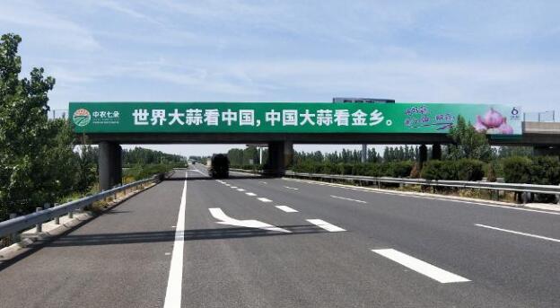山東高速跨線(xiàn)橋廣告